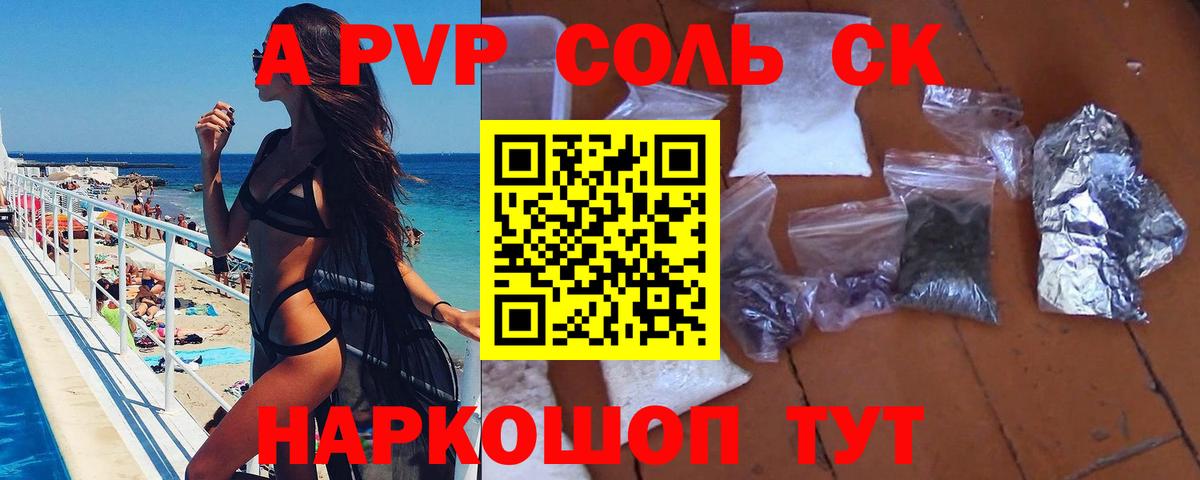 А ПВП СК КРИС  Вход с VPN  Петропавловск-Камчатский  APVP СК КРИС 