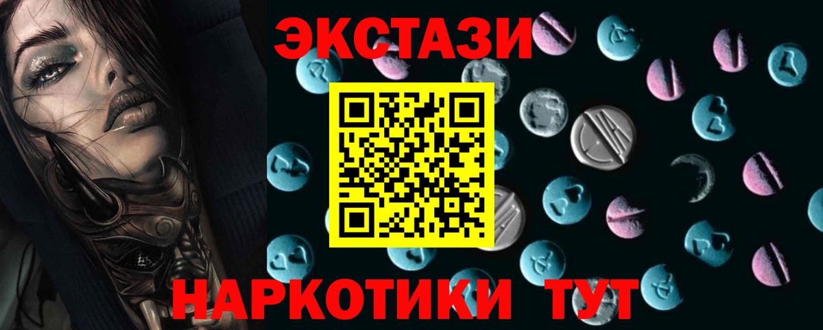 Экстази louis Vuitton  цена наркотик  Ecstasy  Петропавловск-Камчатский  маркетплейс какой сайт  Вход с VPN  ЭКСТАЗИ Cube 