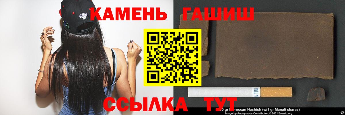 ГЕРОИН Петропавловск-Камчатский