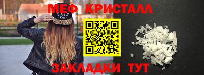 кокс Рыбинск