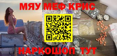 соль курить ск Пыть-Ях