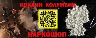 соль курить ск Пыть-Ях