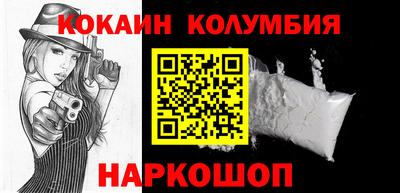 кокс Рыбинск
