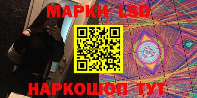 кокс Рыбинск