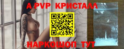 соль курить ск Пыть-Ях