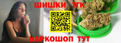 кокс Рыбинск