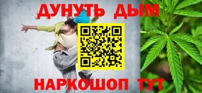 соль курить ск Пыть-Ях