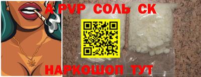 MDMA Рузаевка