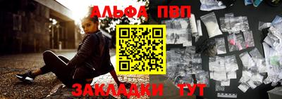 соль курить ск Пыть-Ях