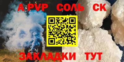 MDMA Рузаевка