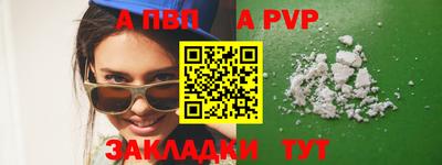 марихуана Пугачёв