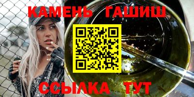 кокс Рыбинск