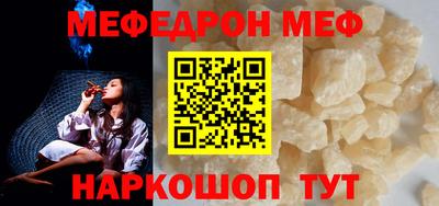 кокс Рыбинск
