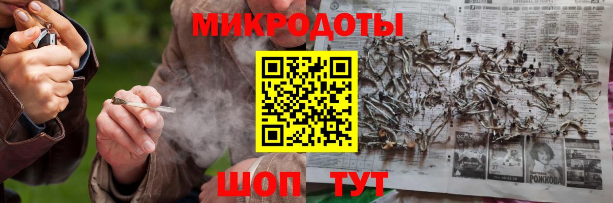 Петропавловск-Камчатский  Псилоцибиновые грибы Psilocybe  купить  сайты  Галлюциногенные грибы MAGIC MUSHROOMS  Вход с VPN 